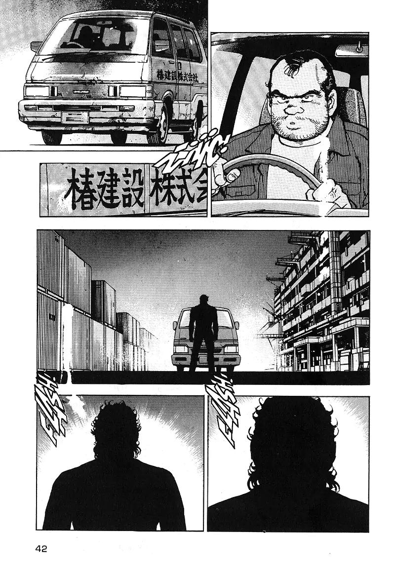 Araragi Express Chapter 18 page 2 - Chapter 18: Araragi Returns