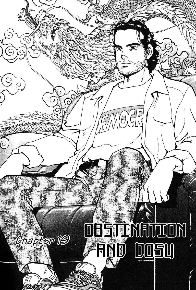 Araragi Express Chapter 19 page 1 - Chapter 19: Obstination And Dosu