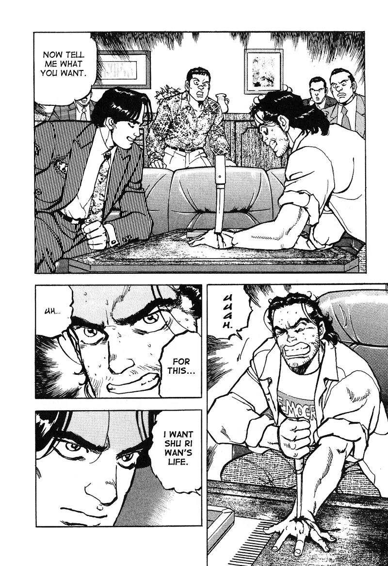 Araragi Express Chapter 19 page 15 - Chapter 19: Obstination And Dosu