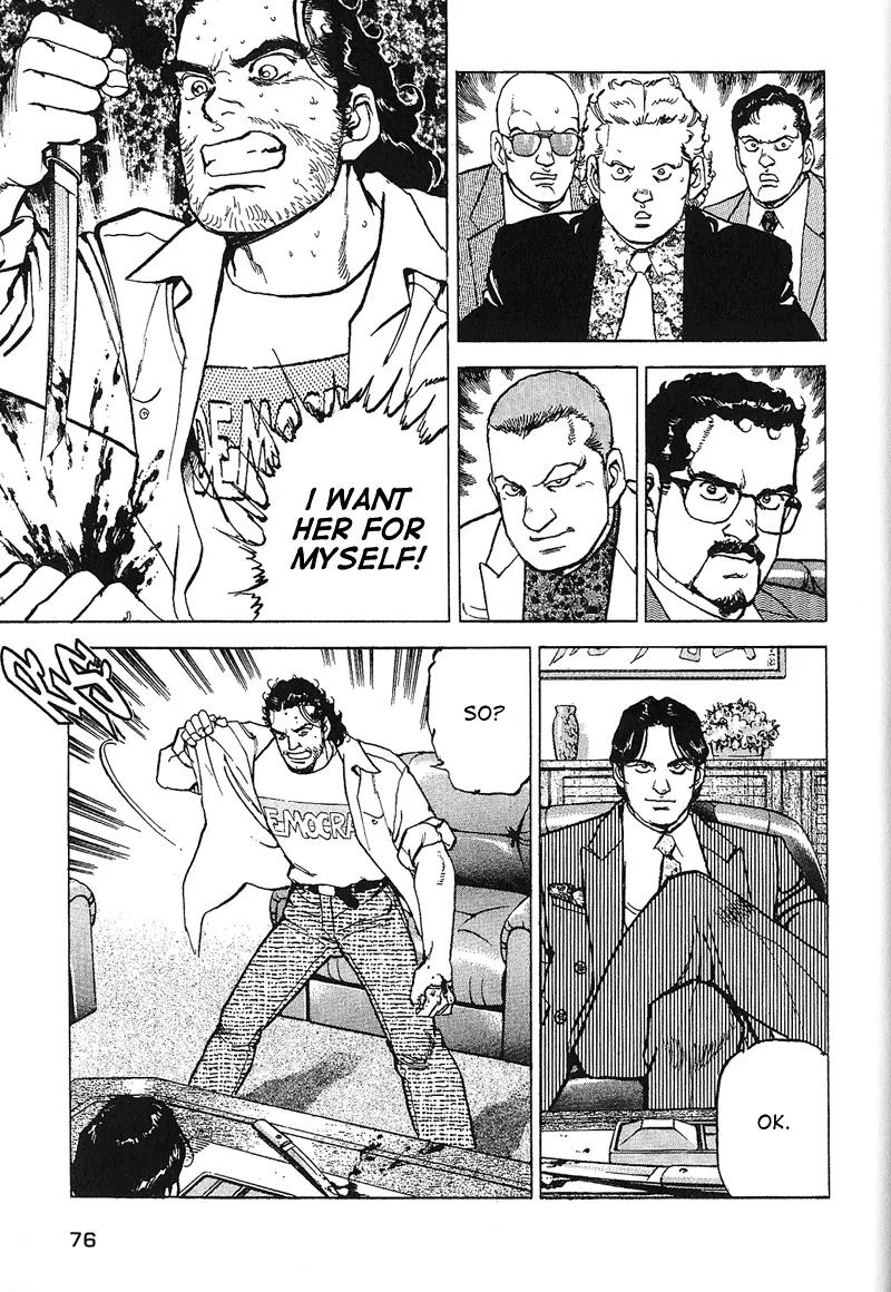 Araragi Express Chapter 19 page 16 - Chapter 19: Obstination And Dosu