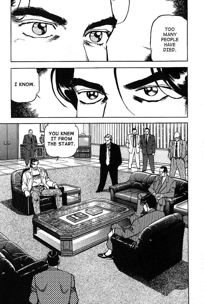 Araragi Express Chapter 19 page 2 - Chapter 19: Obstination And Dosu