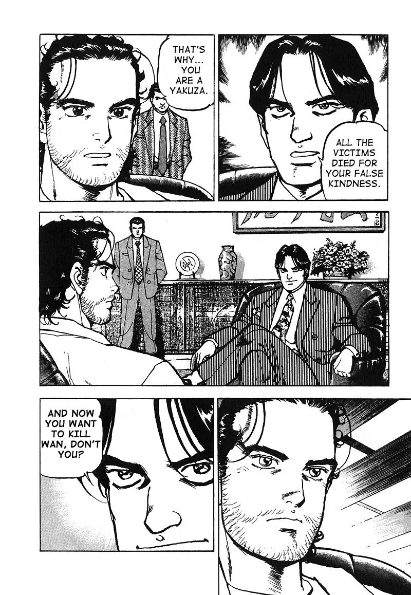 Araragi Express Chapter 19 page 3 - Chapter 19: Obstination And Dosu
