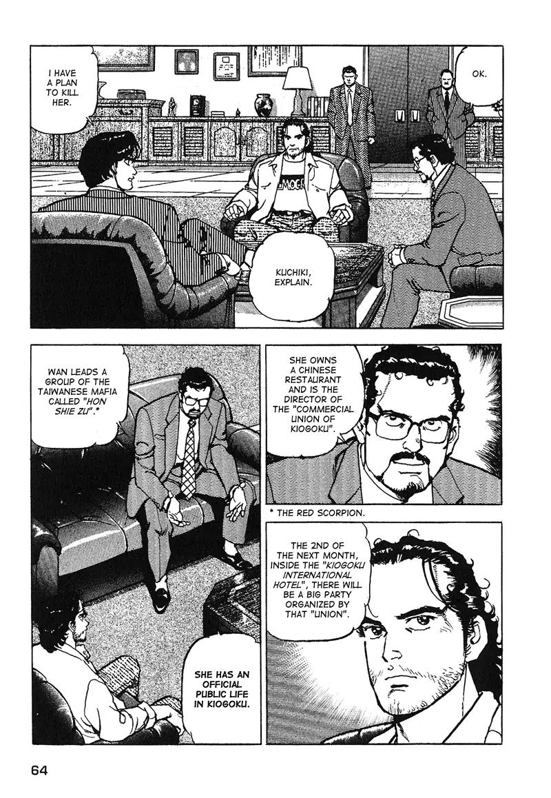 Araragi Express Chapter 19 page 4 - Chapter 19: Obstination And Dosu