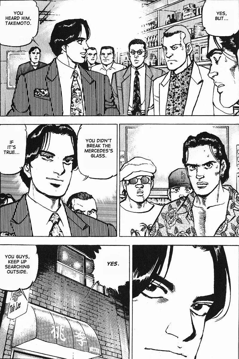 Araragi Express Chapter 2 page 22 - Chapter 2: Friends
