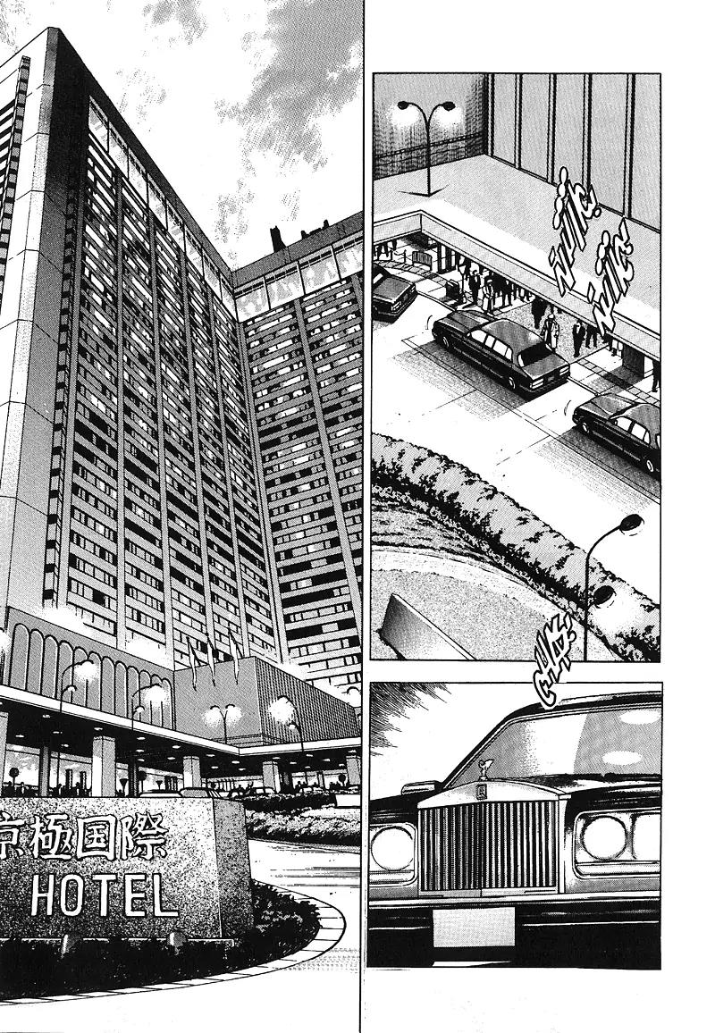 Araragi Express Chapter 20 page 10 - Chapter 20: Preludium For The Revenge