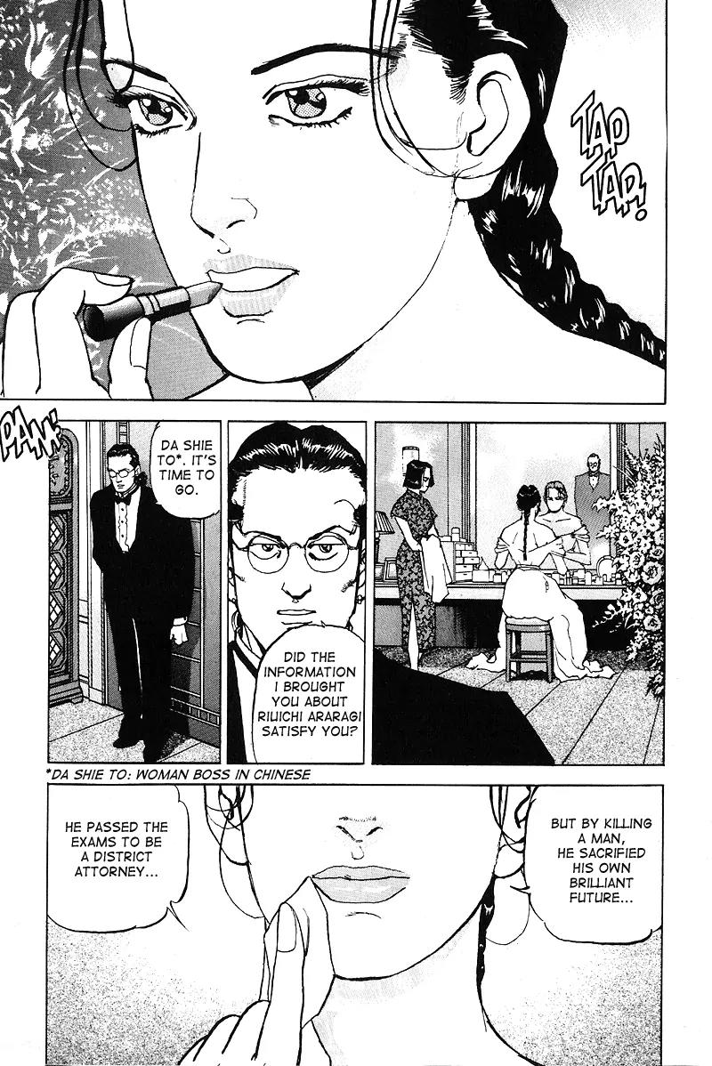 Araragi Express Chapter 20 page 2 - Chapter 20: Preludium For The Revenge