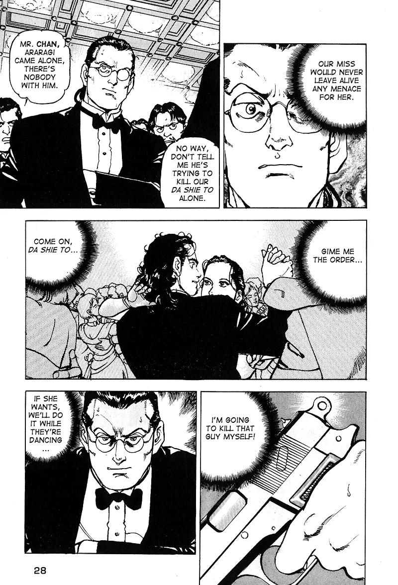 Araragi Express Chapter 21 page 7 - Chapter 21: Last Waltz