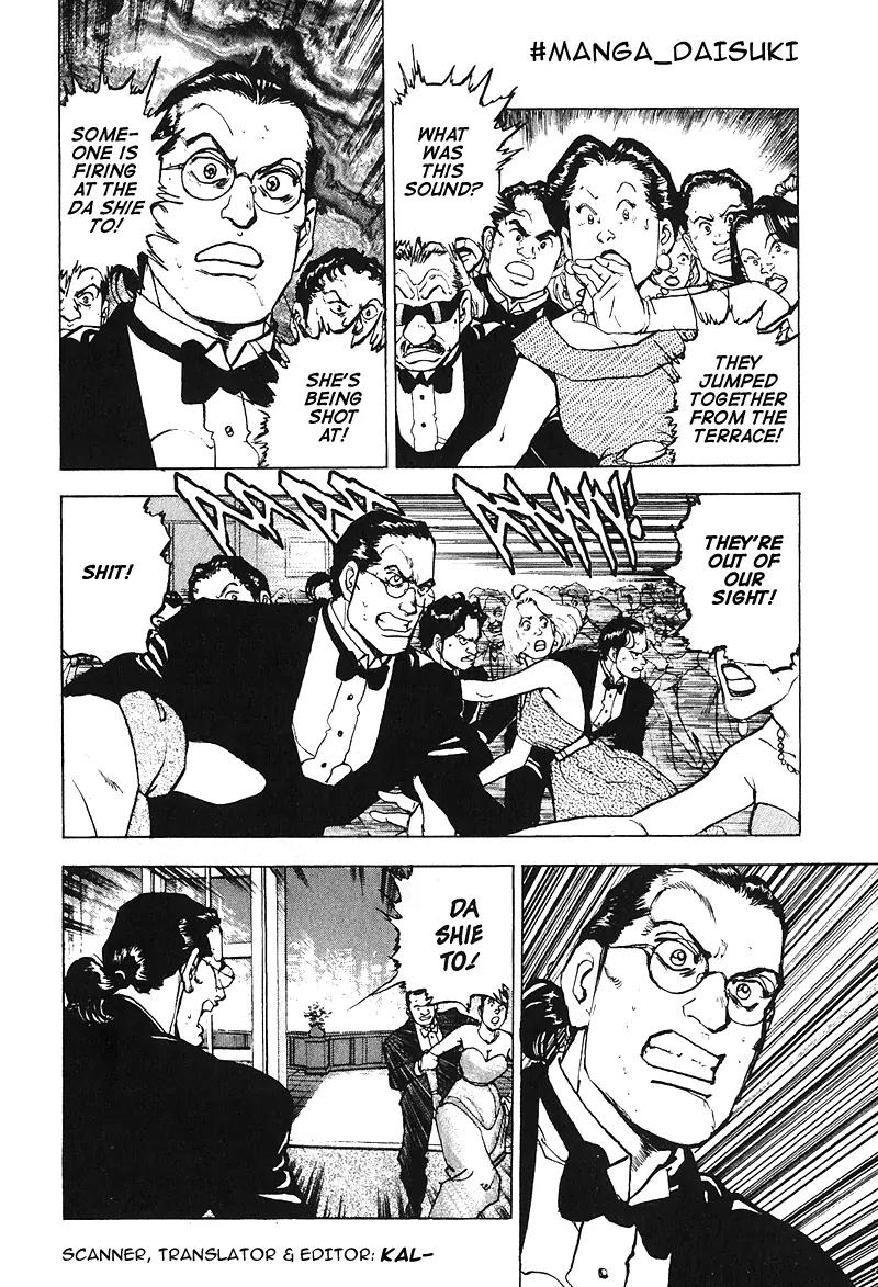 Araragi Express Chapter 23 page 1 - Chapter 23: The Internal Promise