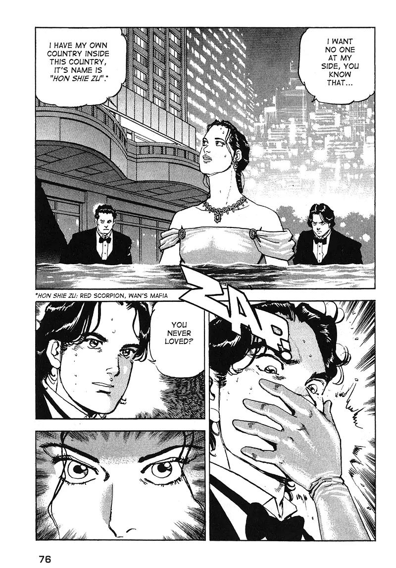 Araragi Express Chapter 23 page 11 - Chapter 23: The Internal Promise
