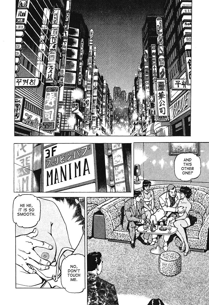 Araragi Express Chapter 23 page 16 - Chapter 23: The Internal Promise