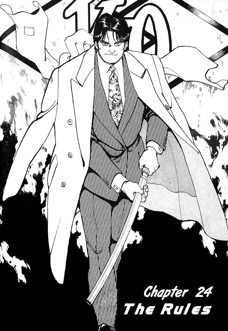 Araragi Express Chapter 24 page 1 - Chapter 24: The Rules