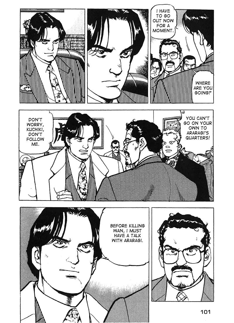 Araragi Express Chapter 24 page 17 - Chapter 24: The Rules