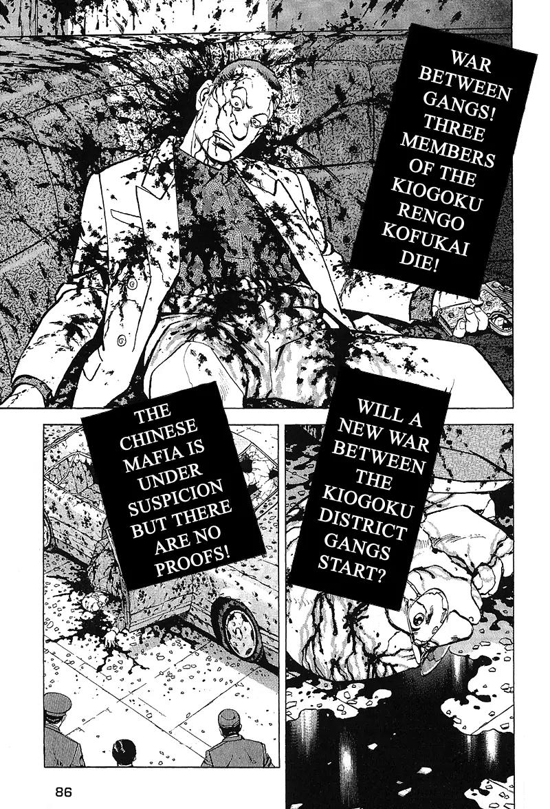 Araragi Express Chapter 24 page 2 - Chapter 24: The Rules