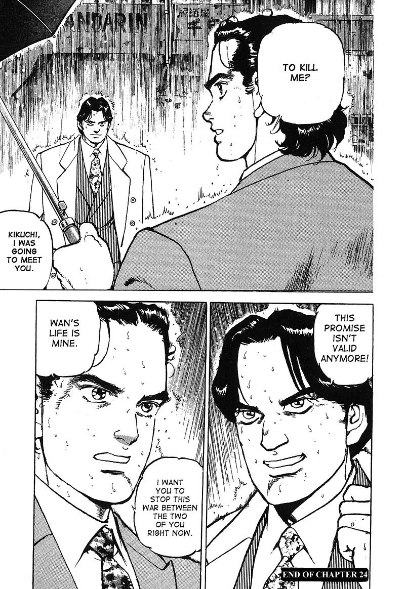 Araragi Express Chapter 24 page 20 - Chapter 24: The Rules