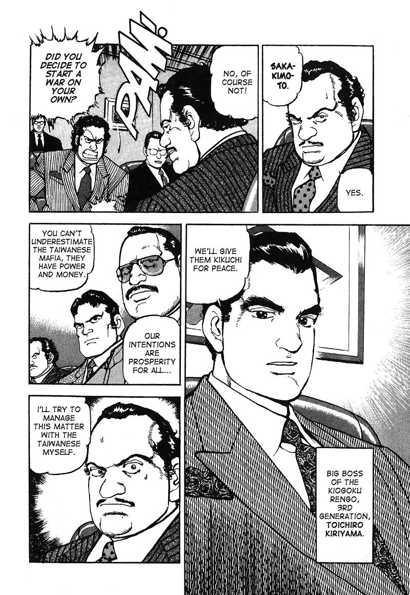 Araragi Express Chapter 24 page 5 - Chapter 24: The Rules