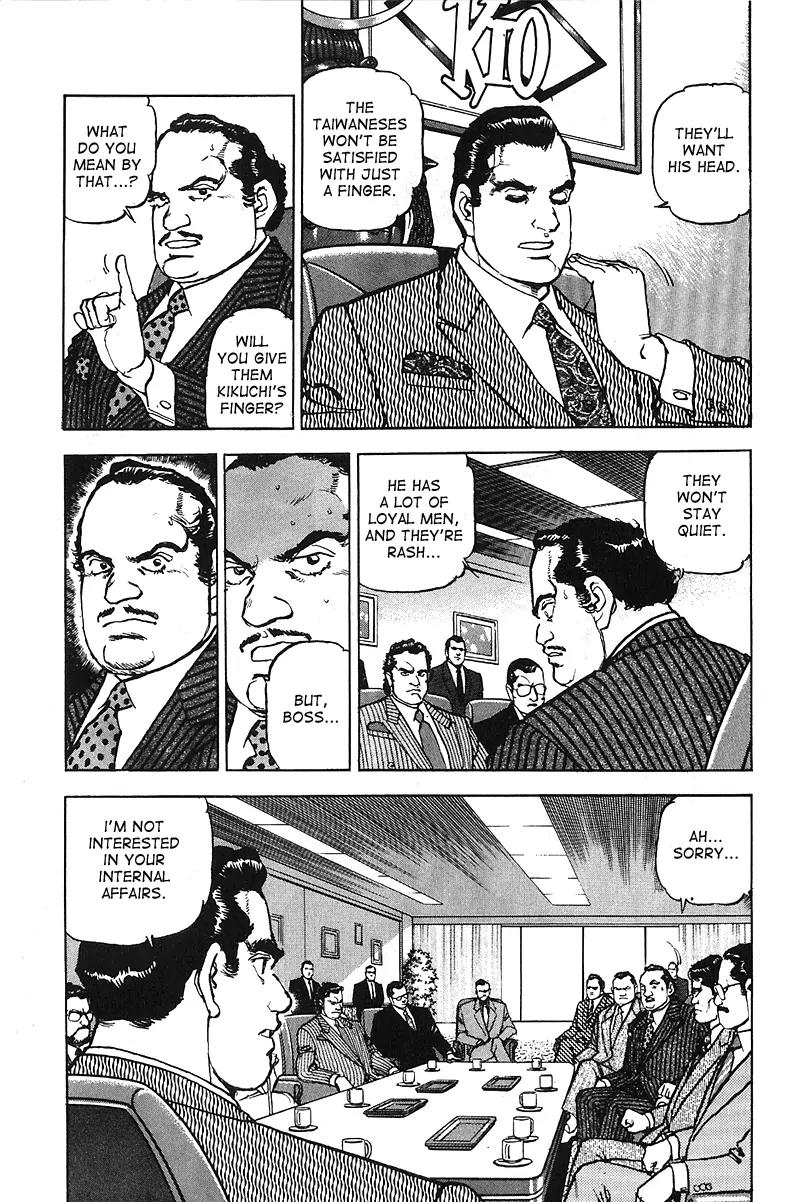 Araragi Express Chapter 24 page 6 - Chapter 24: The Rules
