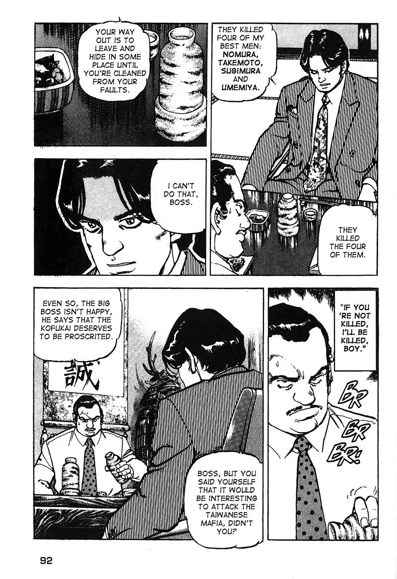 Araragi Express Chapter 24 page 8 - Chapter 24: The Rules