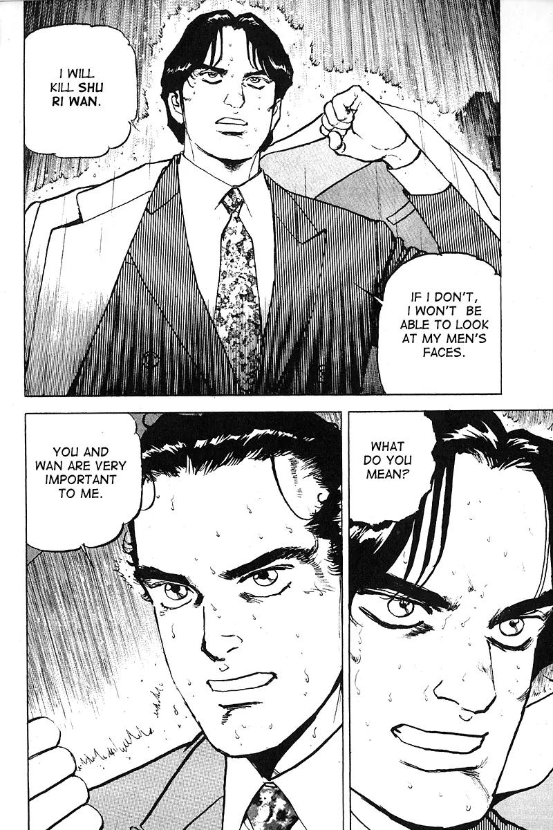 Araragi Express Chapter 25 page 1 - Chapter 25: Heaven And Earth Collide I