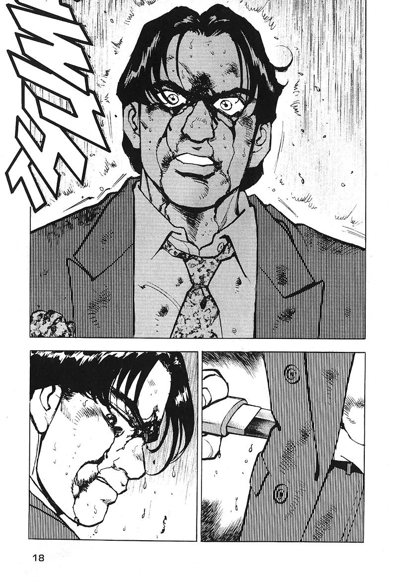 Araragi Express Chapter 25 page 16 - Chapter 25: Heaven And Earth Collide I
