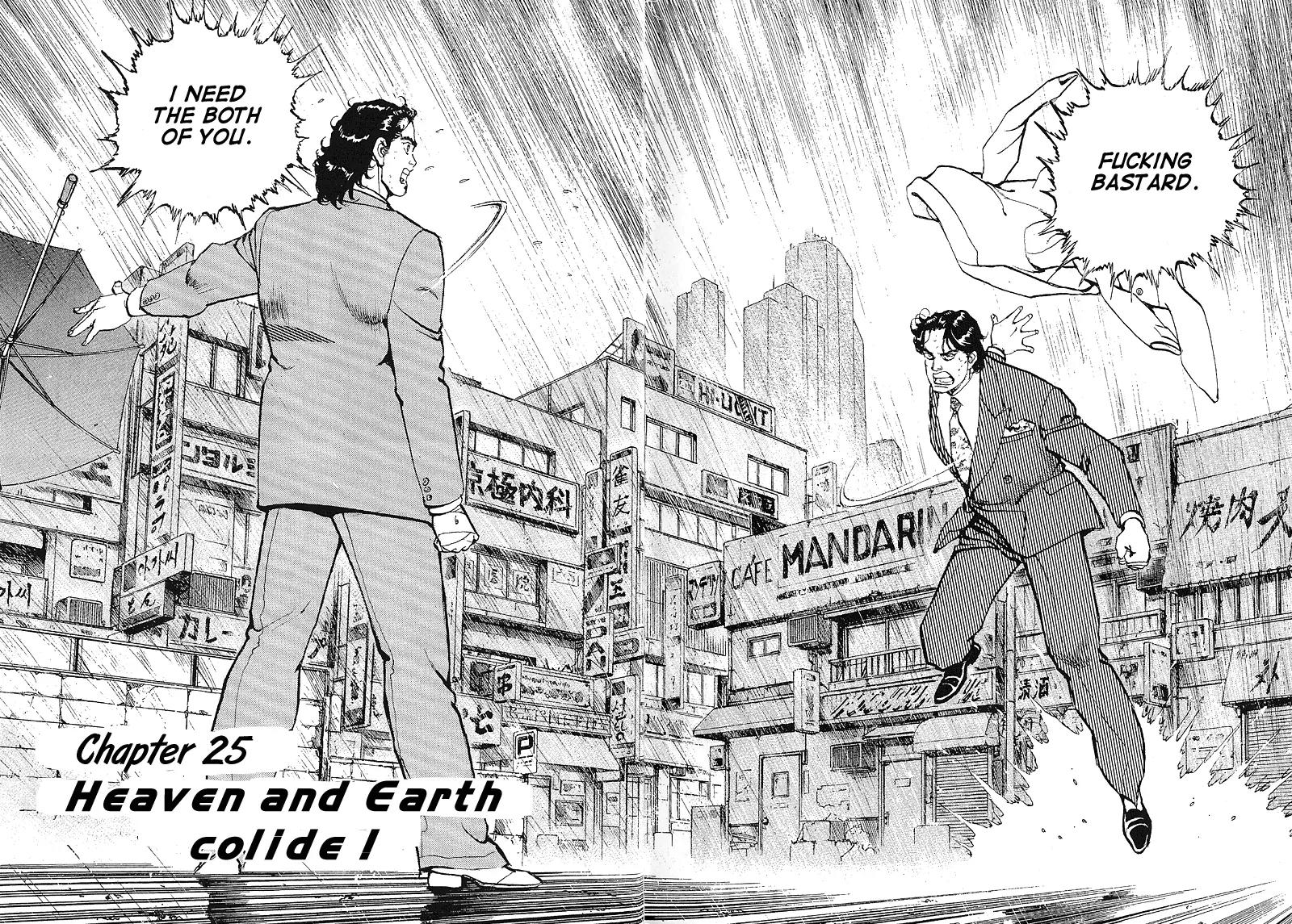 Araragi Express Chapter 25 page 2 - Chapter 25: Heaven And Earth Collide I