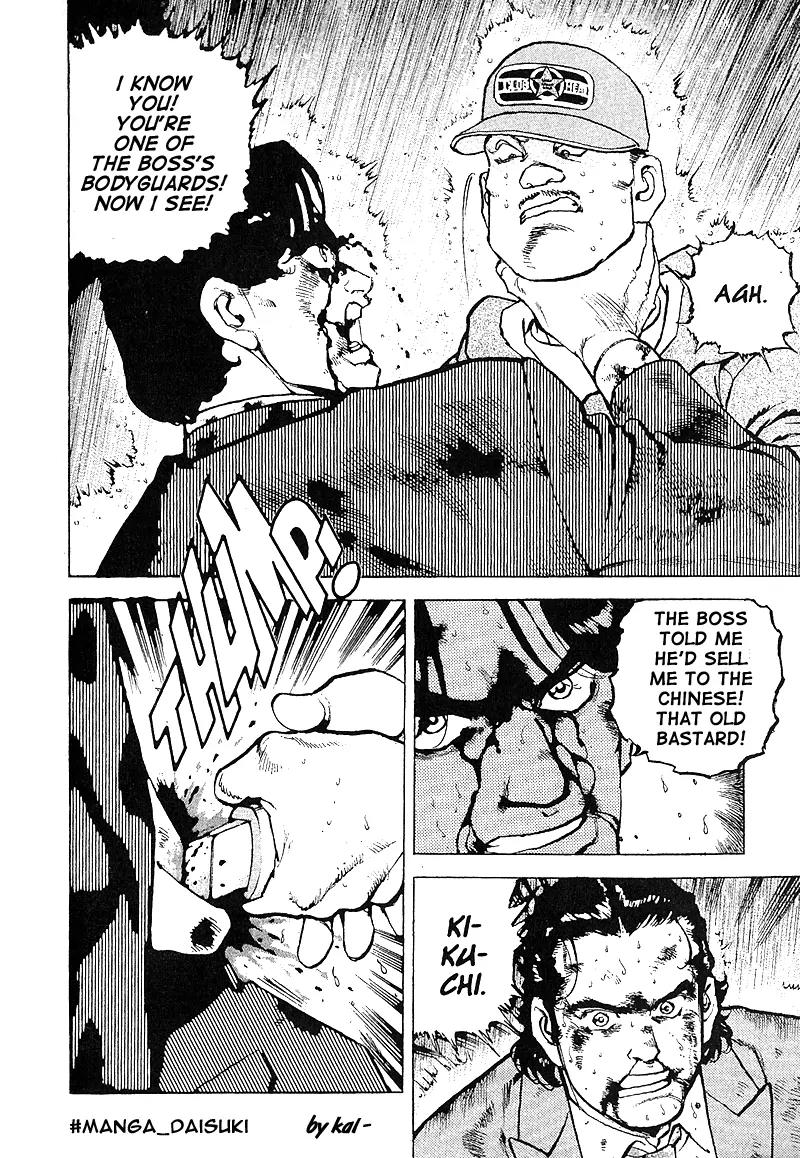 Araragi Express Chapter 26 page 1 - Chapter 26: A New Boss