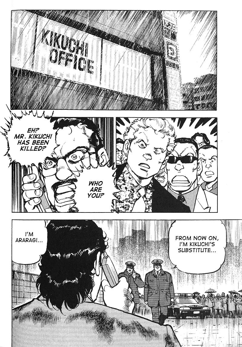 Araragi Express Chapter 26 page 17 - Chapter 26: A New Boss