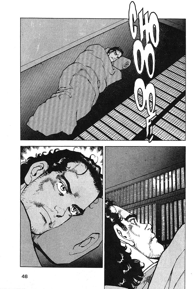 Araragi Express Chapter 27 page 6 - Chapter 27: Declaration