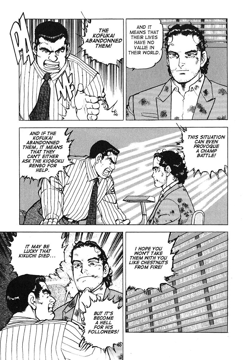 Araragi Express Chapter 27 page 8 - Chapter 27: Declaration