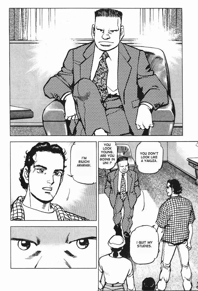 Araragi Express Chapter 3 page 10 - Chapter 3: Weapons Business