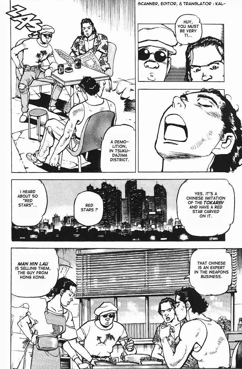 Araragi Express Chapter 3 page 4 - Chapter 3: Weapons Business