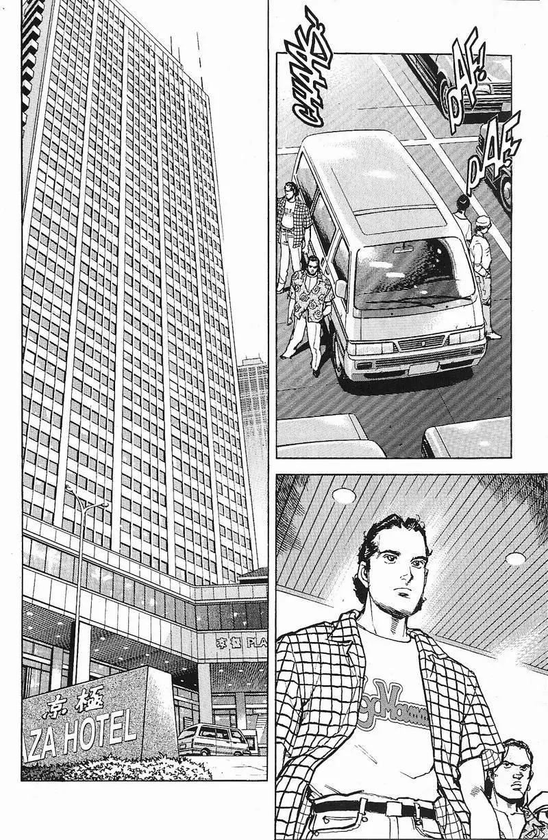 Araragi Express Chapter 3 page 8 - Chapter 3: Weapons Business