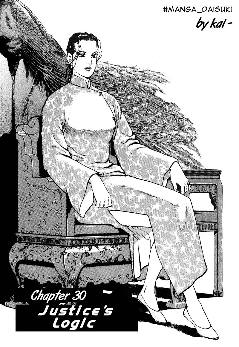 Araragi Express Chapter 30 page 1 - Chapter 30: Justice's Logic