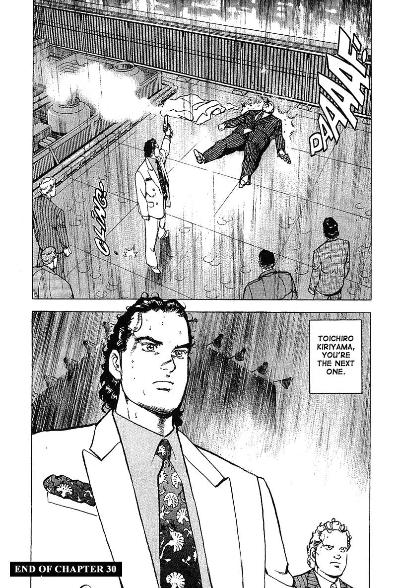 Araragi Express Chapter 30 page 19 - Chapter 30: Justice's Logic