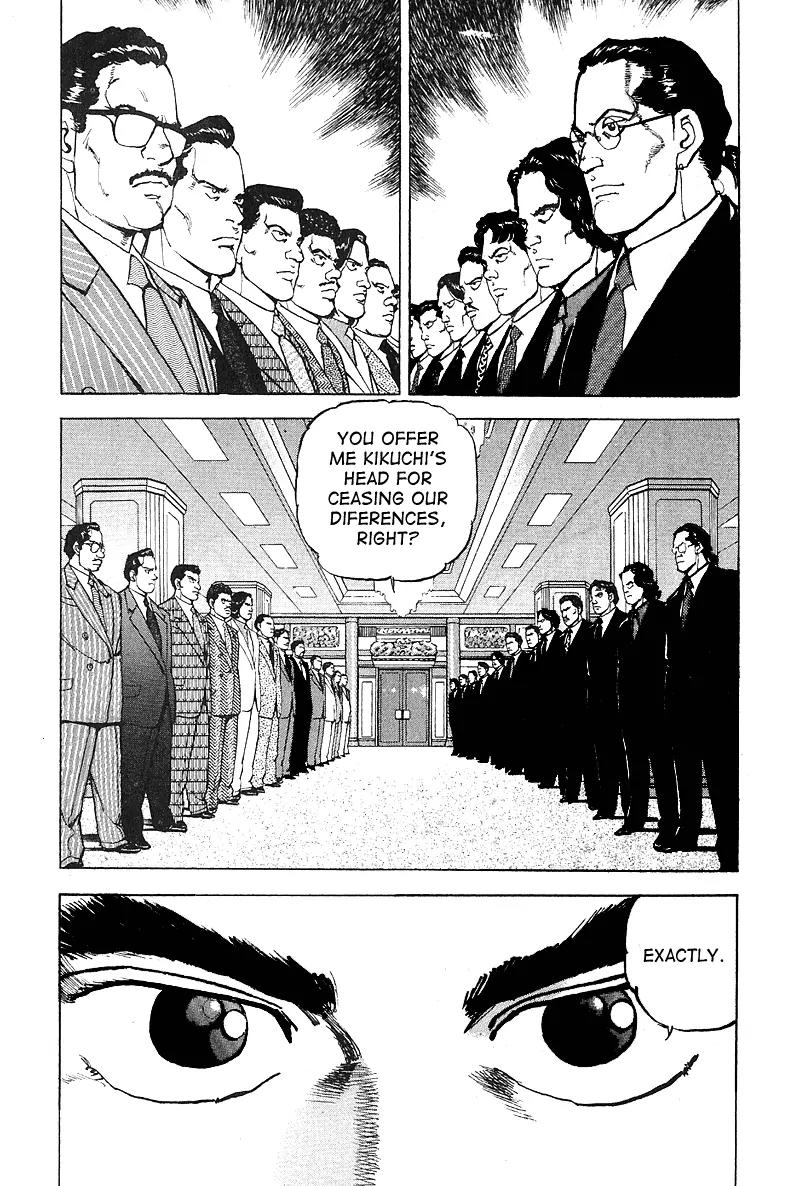 Araragi Express Chapter 30 page 2 - Chapter 30: Justice's Logic