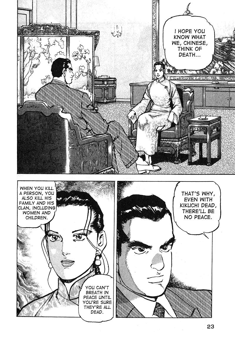 Araragi Express Chapter 30 page 3 - Chapter 30: Justice's Logic