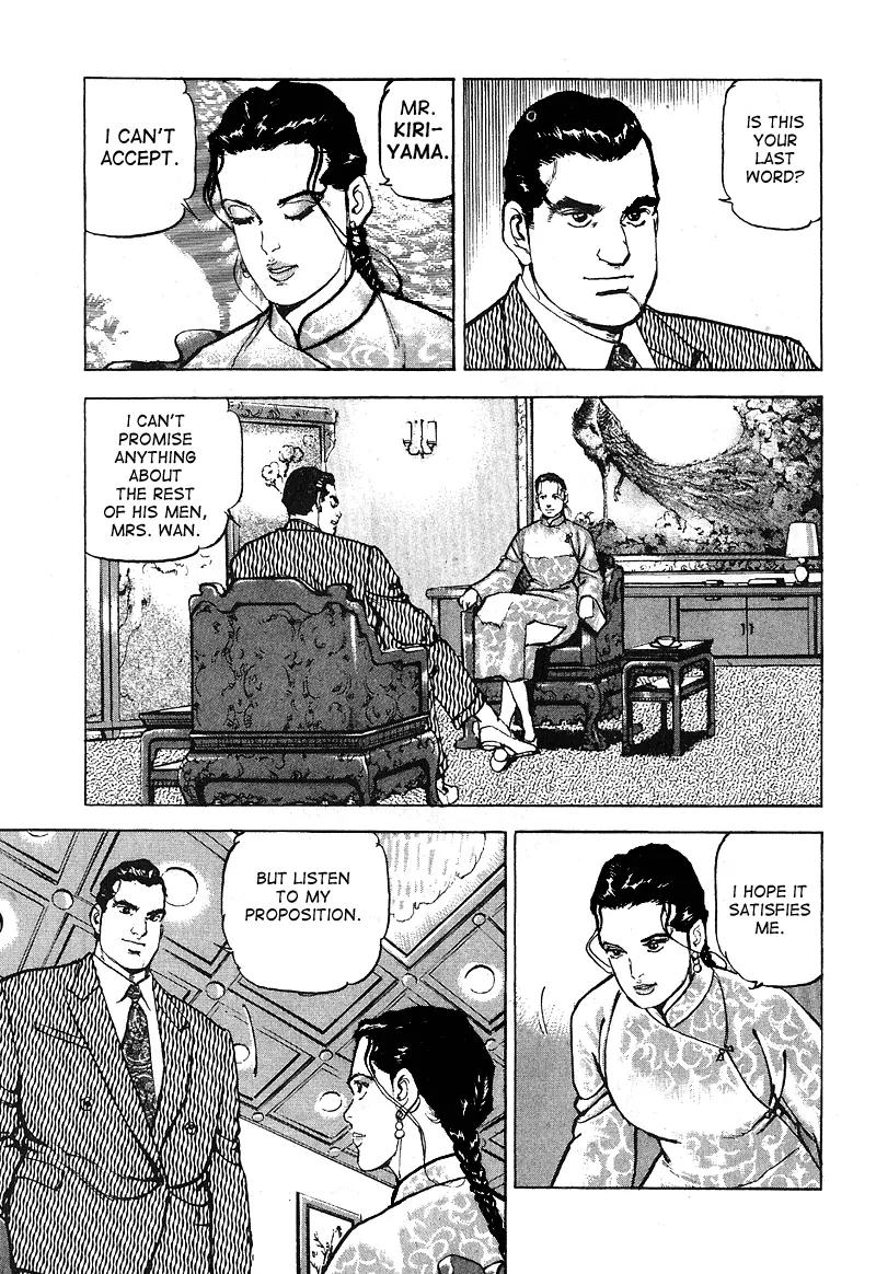 Araragi Express Chapter 30 page 4 - Chapter 30: Justice's Logic