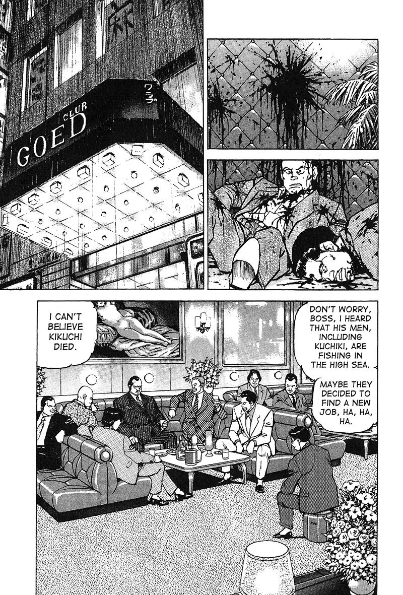 Araragi Express Chapter 30 page 8 - Chapter 30: Justice's Logic