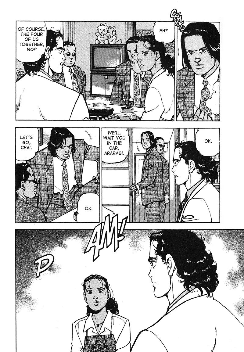 Araragi Express Chapter 31 page 13 - Chapter 31: Bloody Rondo