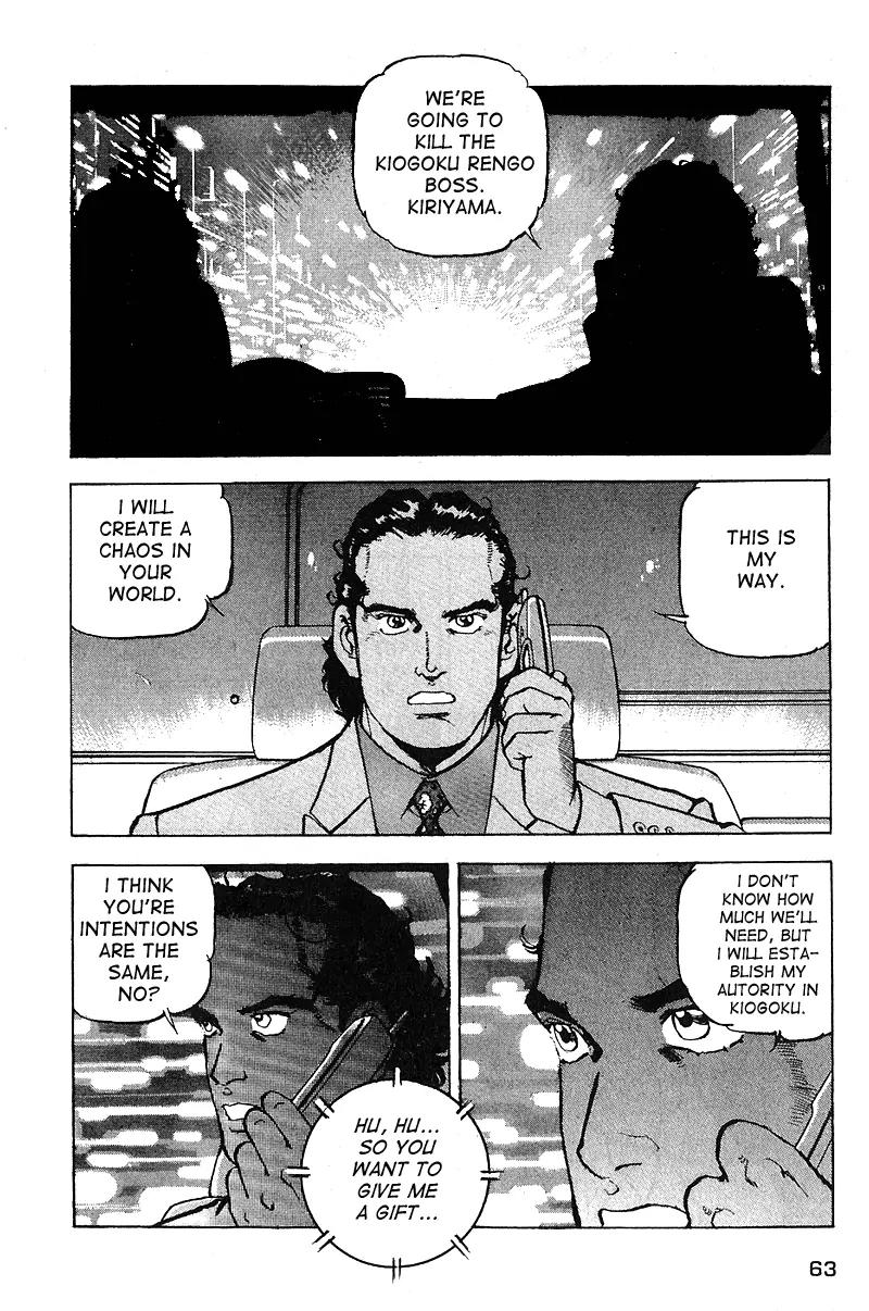 Araragi Express Chapter 32 page 3 - Chapter 32: Araragi Way [End]