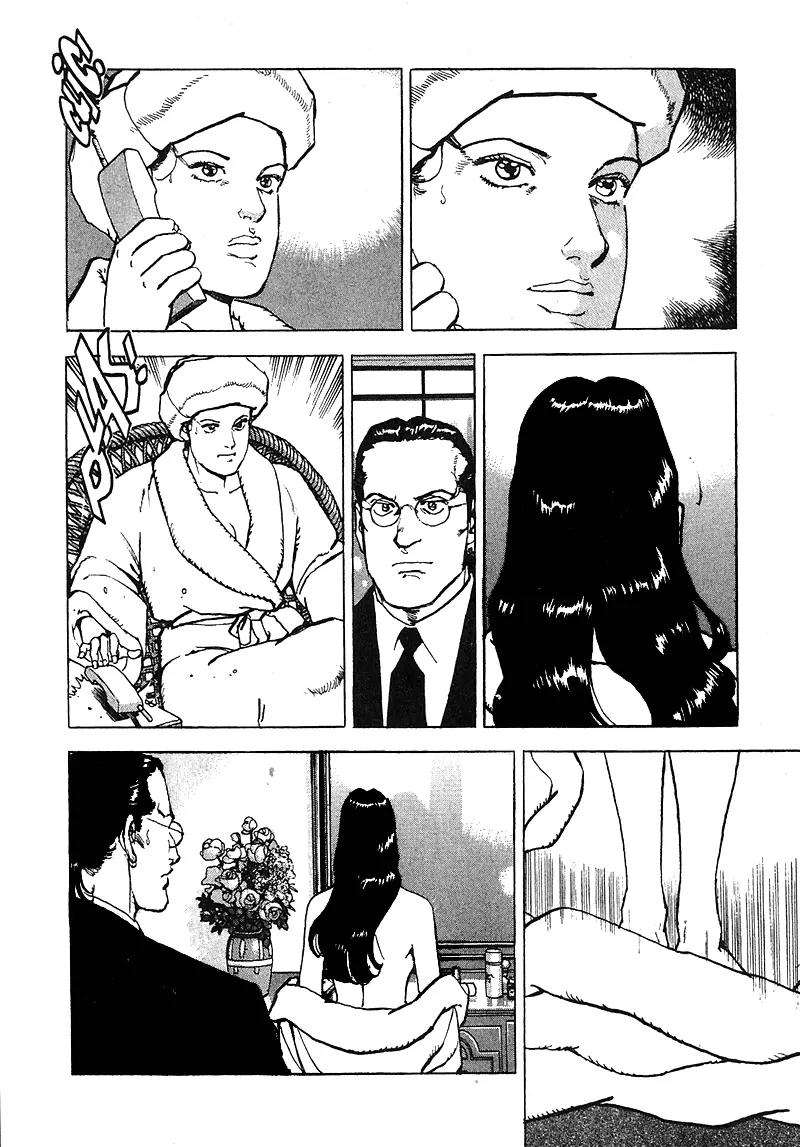 Araragi Express Chapter 32 page 5 - Chapter 32: Araragi Way [End]