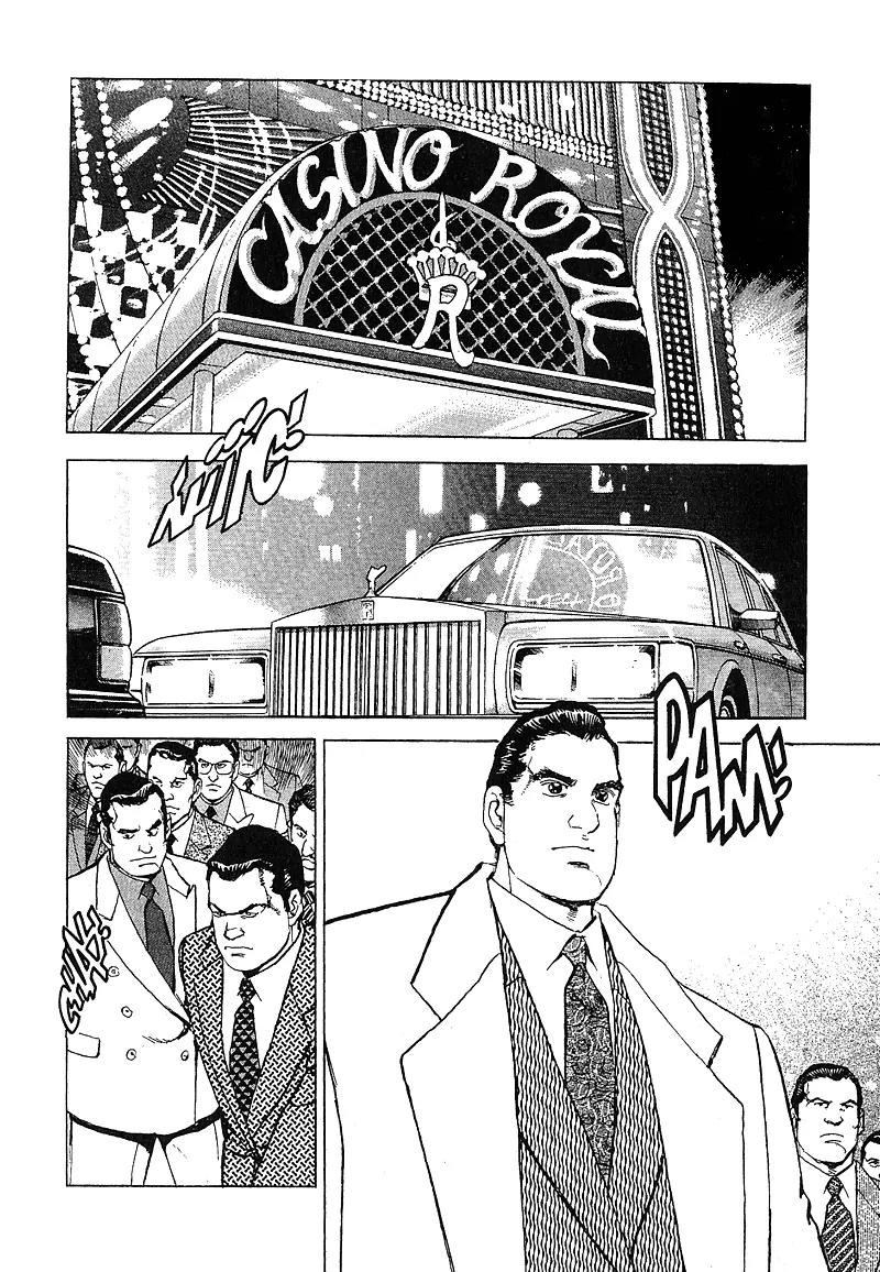 Araragi Express Chapter 32 page 7 - Chapter 32: Araragi Way [End]