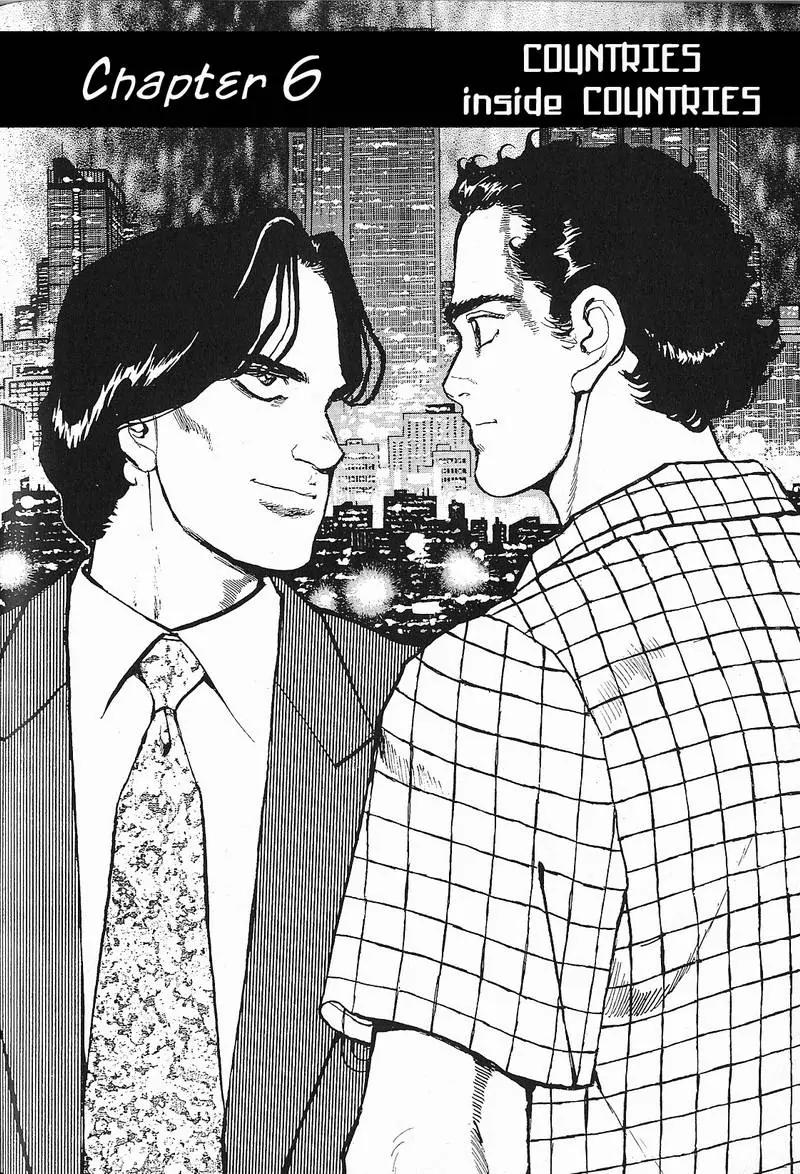 Araragi Express Chapter 6 page 1 - Chapter 6: Countries Inside Countries