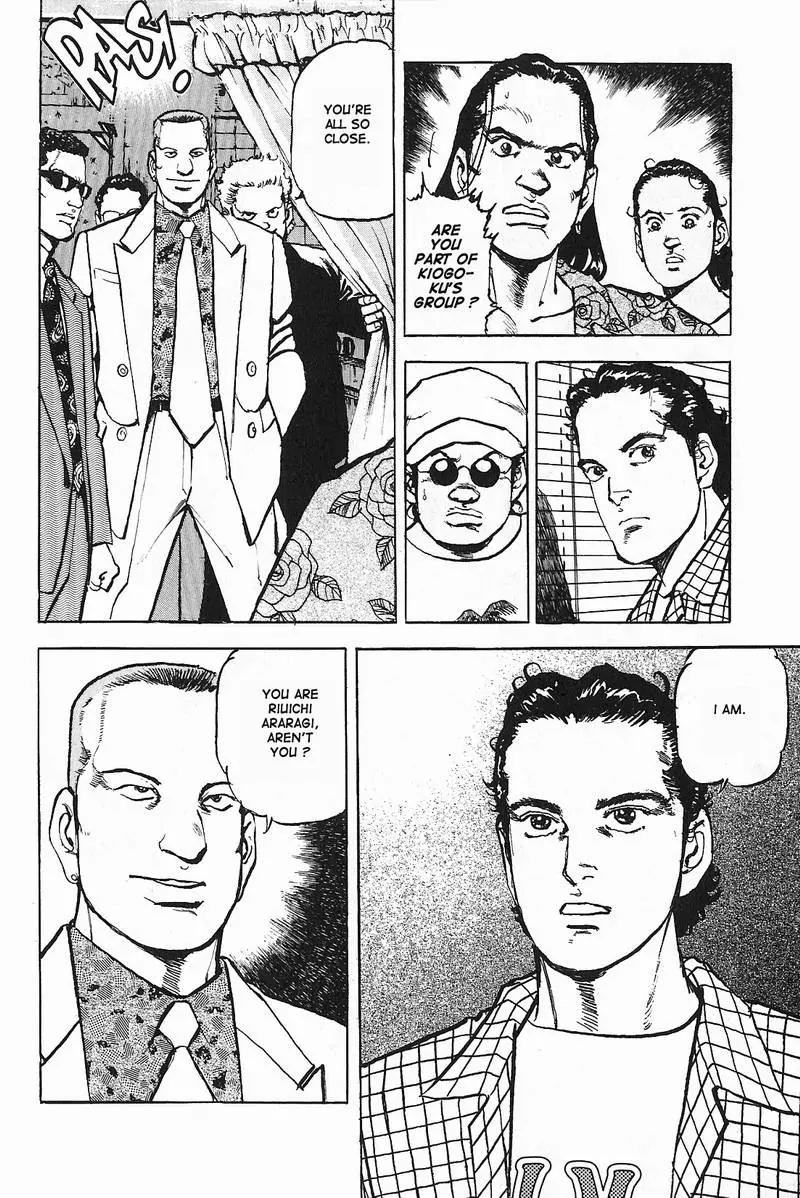 Araragi Express Chapter 6 page 13 - Chapter 6: Countries Inside Countries
