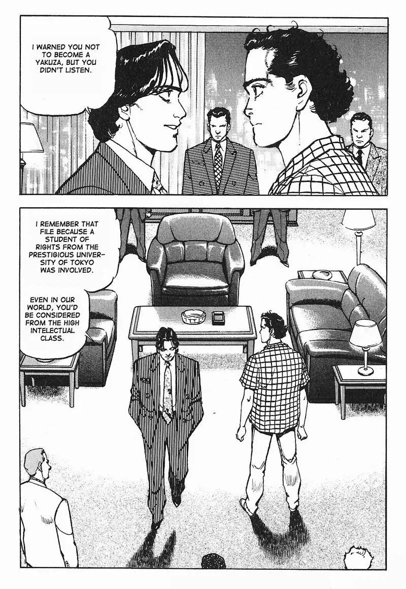 Araragi Express Chapter 6 page 15 - Chapter 6: Countries Inside Countries