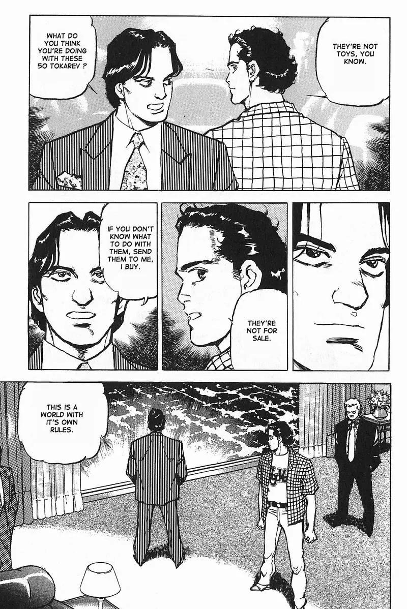 Araragi Express Chapter 6 page 16 - Chapter 6: Countries Inside Countries
