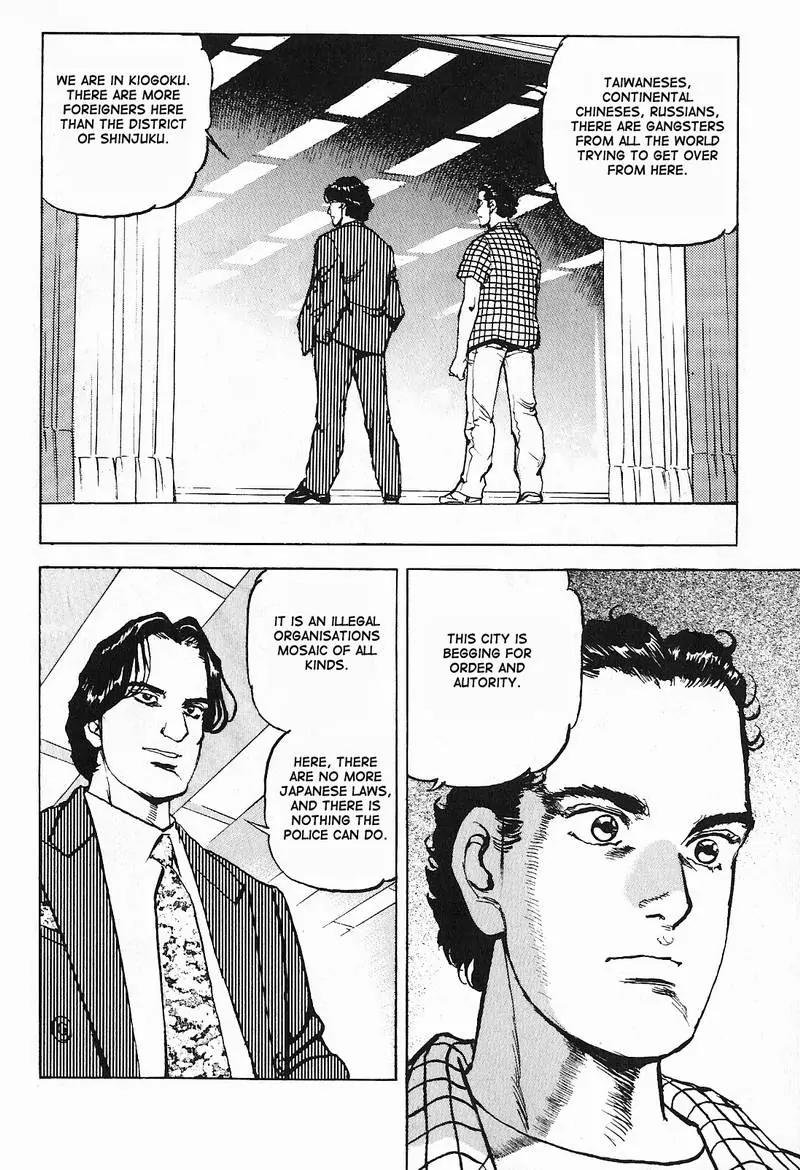 Araragi Express Chapter 6 page 17 - Chapter 6: Countries Inside Countries