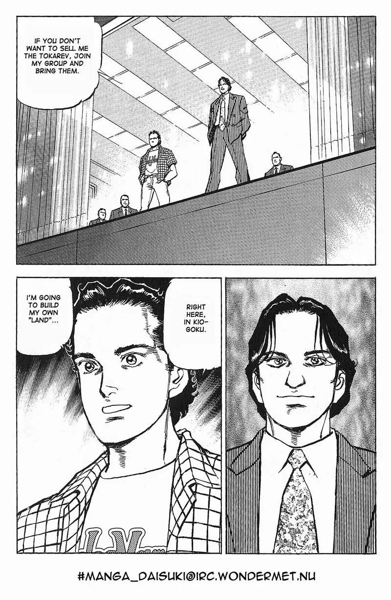 Araragi Express Chapter 6 page 19 - Chapter 6: Countries Inside Countries