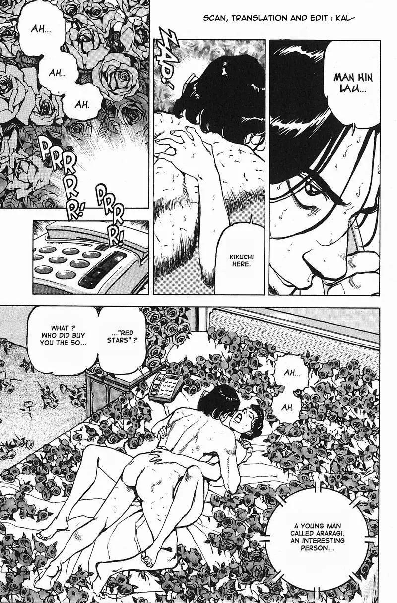 Araragi Express Chapter 6 page 2 - Chapter 6: Countries Inside Countries