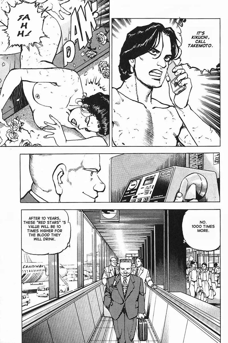Araragi Express Chapter 6 page 4 - Chapter 6: Countries Inside Countries