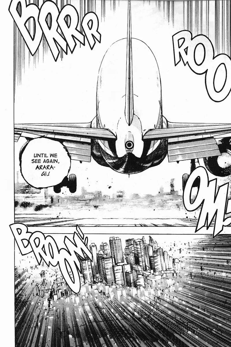 Araragi Express Chapter 6 page 5 - Chapter 6: Countries Inside Countries